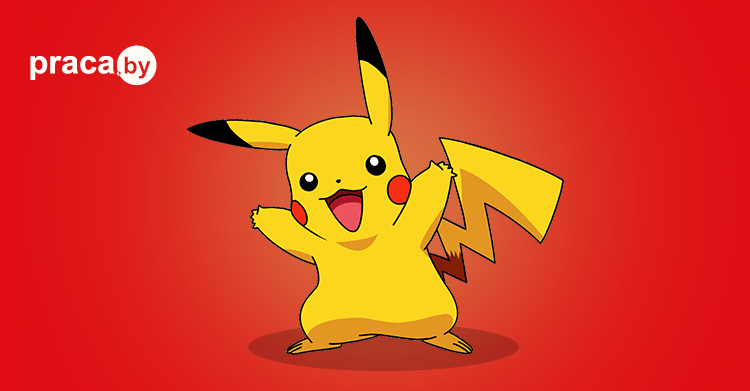 Покемоны среди офисных коллег