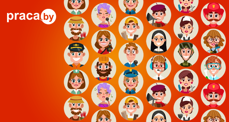 мужские и женские профессии