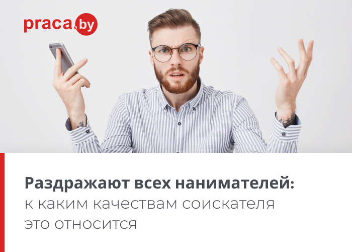 Зарегистрирован в качестве кандидата