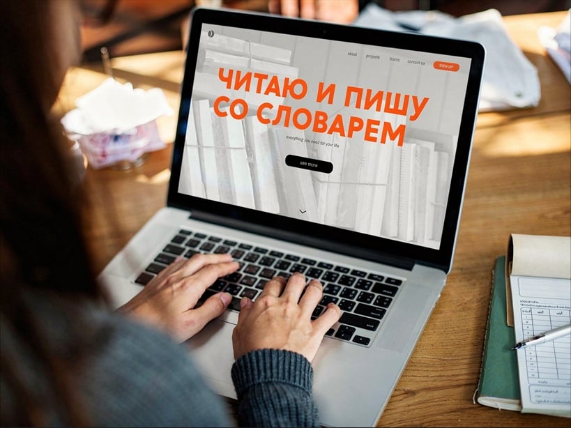 Иностранные языки в резюме: как указать уровень владения